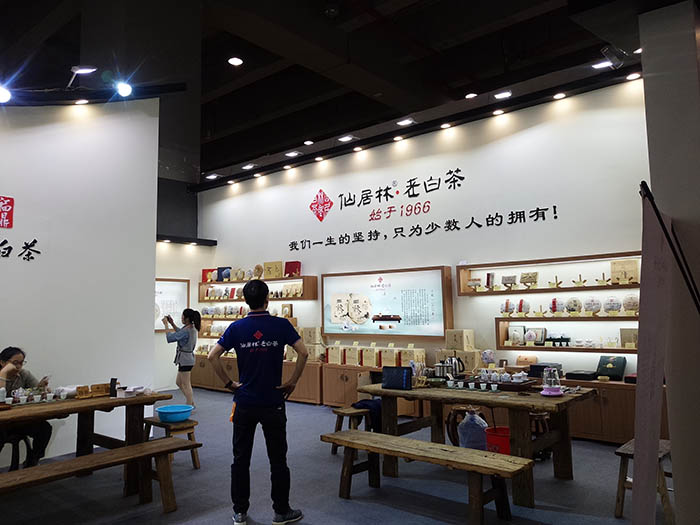 广州茶博会展览设计图片