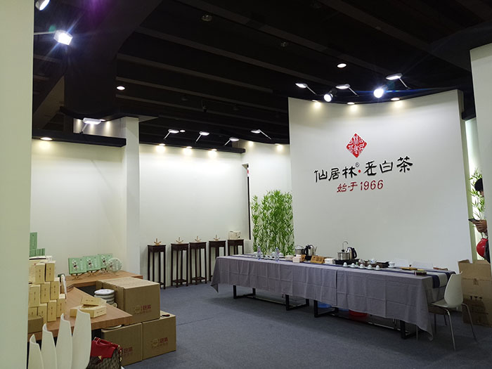 广州茶博会展览设计-仙居林