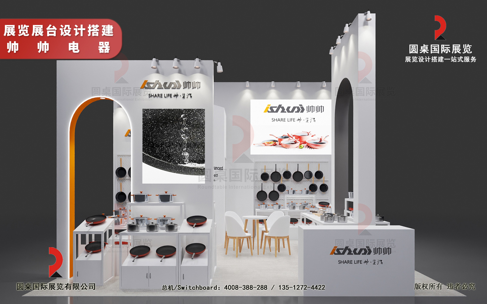 展位搭建注意事项有哪些？展位设计搭建注意点